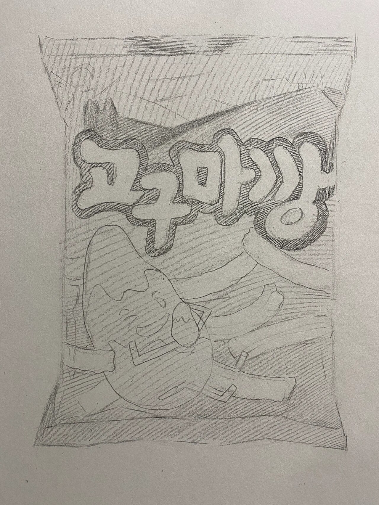 素描零食袋