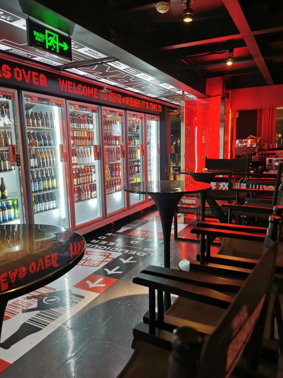 昆明酒吧.酒侯超级夜市逛酒超市吃烧豆腐嗨 嗨!我是瓶瓶!