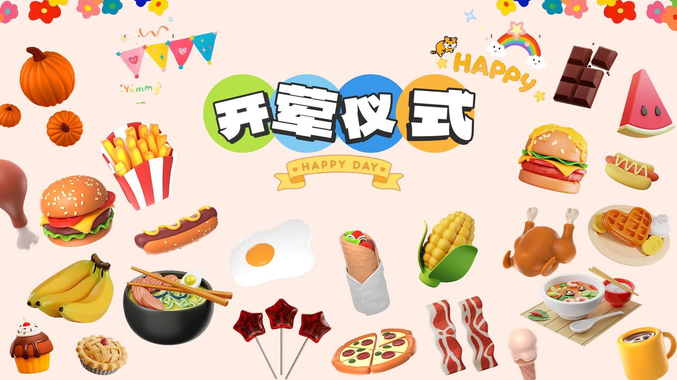 宝宝开荤仪式拍照攻略|95场景,顺口溜,背景 宝宝马上6个月的姐妹跟