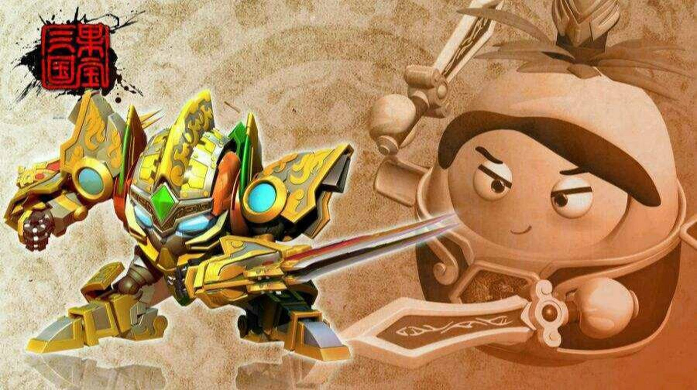 果宝特攻——菠萝吹雪 1,我菠萝吹雪吹的不是雪,而是血!是我剑上的血!