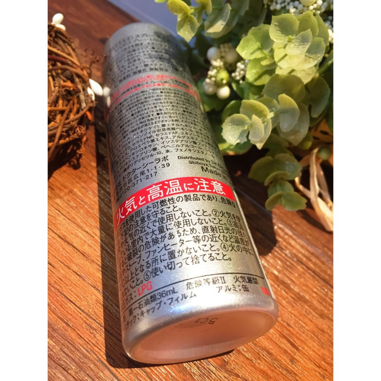 城野医生超强夏日清爽防晒喷雾100g spf50 pa     uva/uvb~~ 它真的很