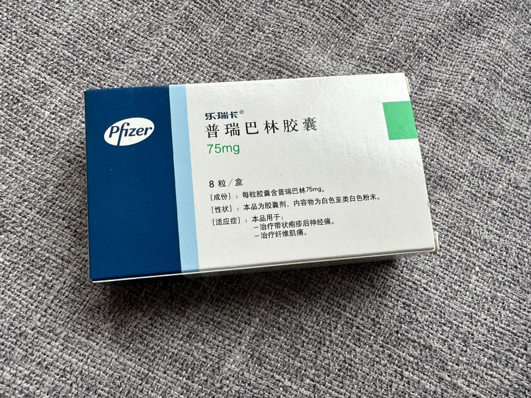 这个药的副作用也太大了吧 枕神经痛去医院医生开