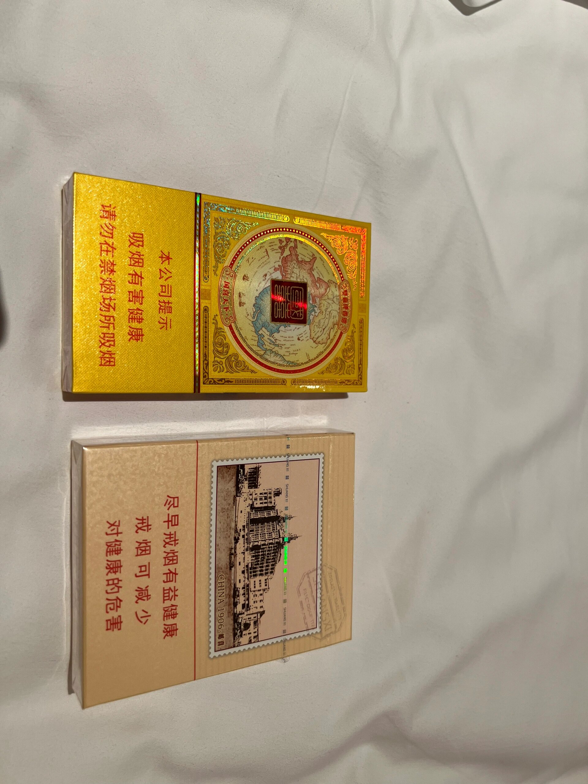 国喜天下