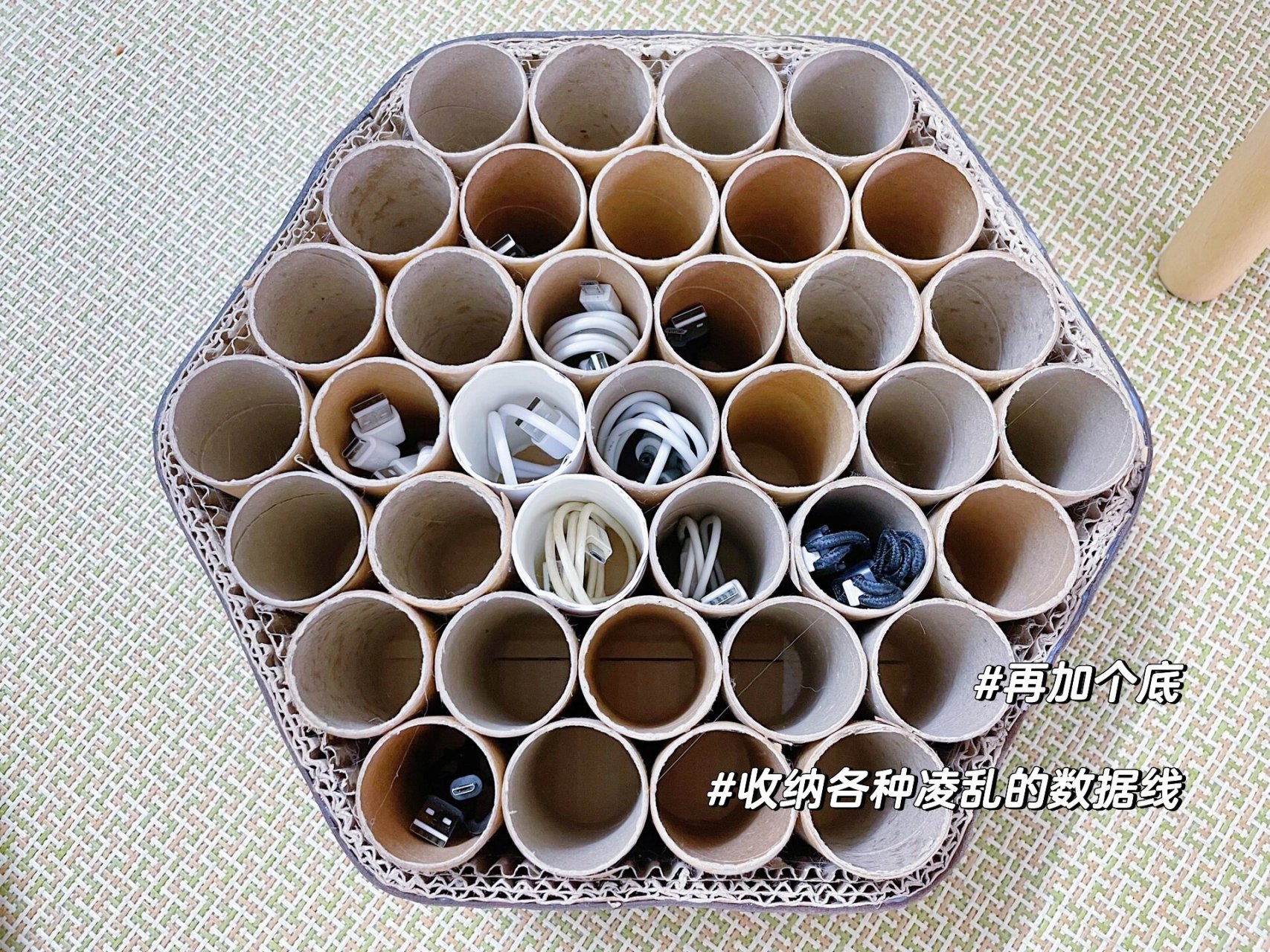 废物利用——卷纸芯改造储蓄小板凳 可以用来收纳凌乱的数据线,以后再