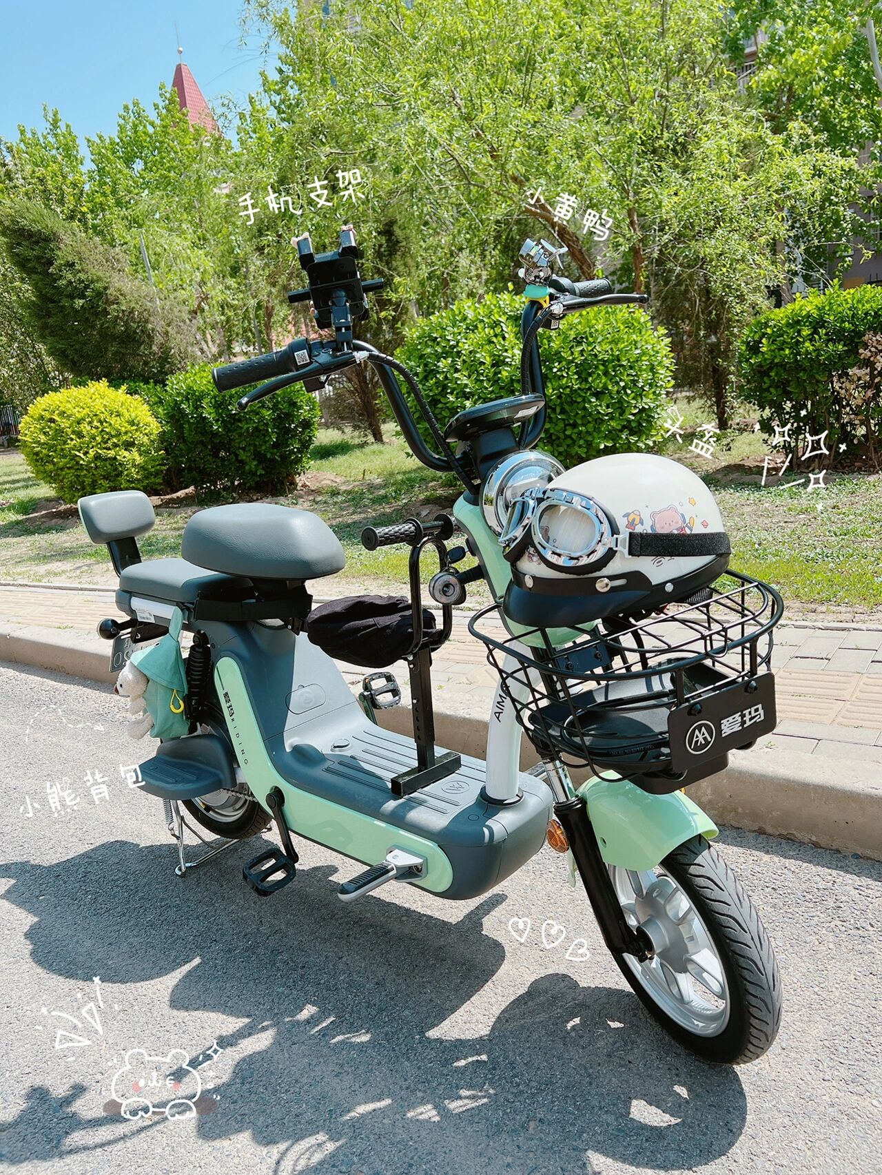 024月中旬拿下了这辆爱玛电动车新款小蜜糖,来说一下体验感