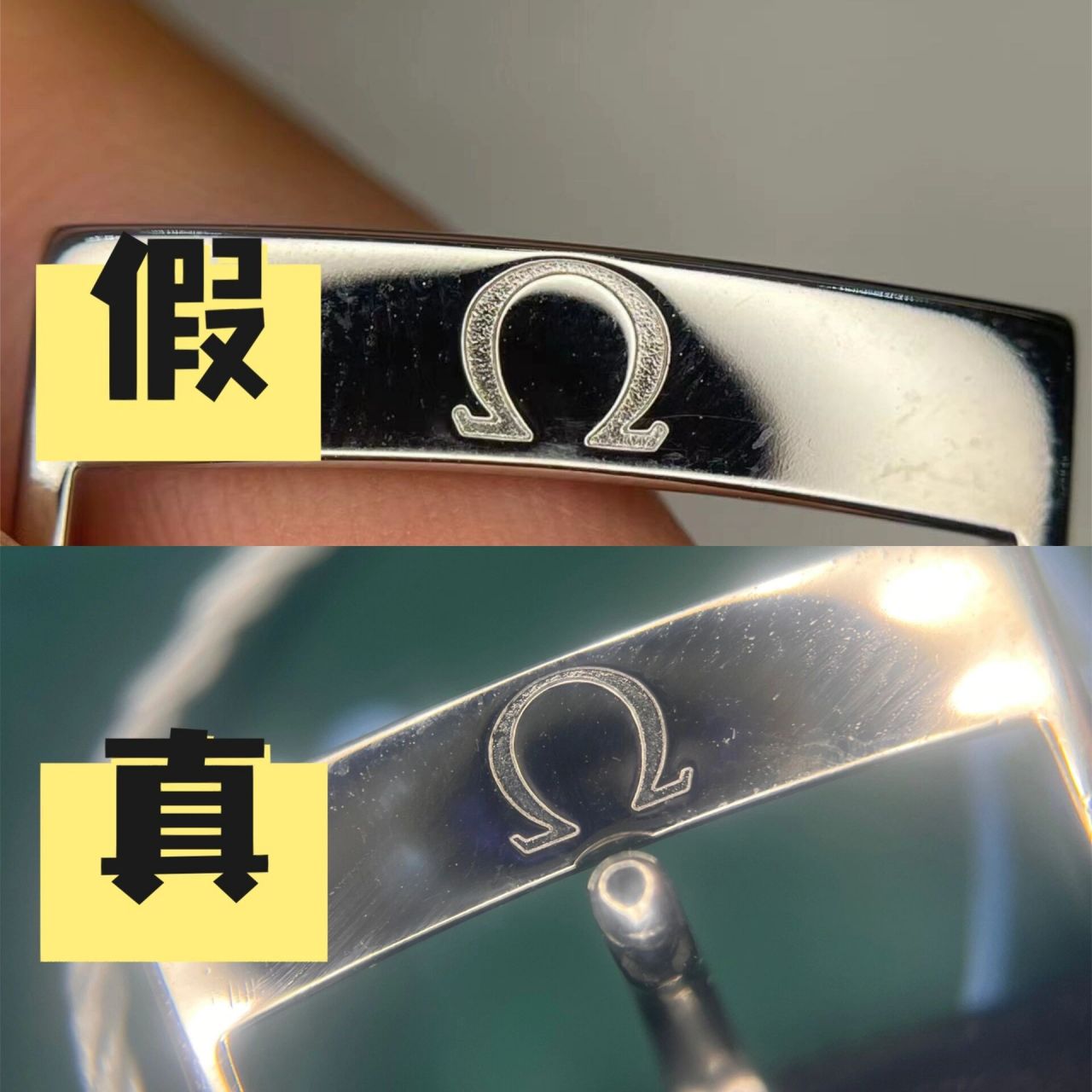 欧米茄蝶飞表扣真假对比98 假的底槽过宽 跷脚过于圆润 不知道小