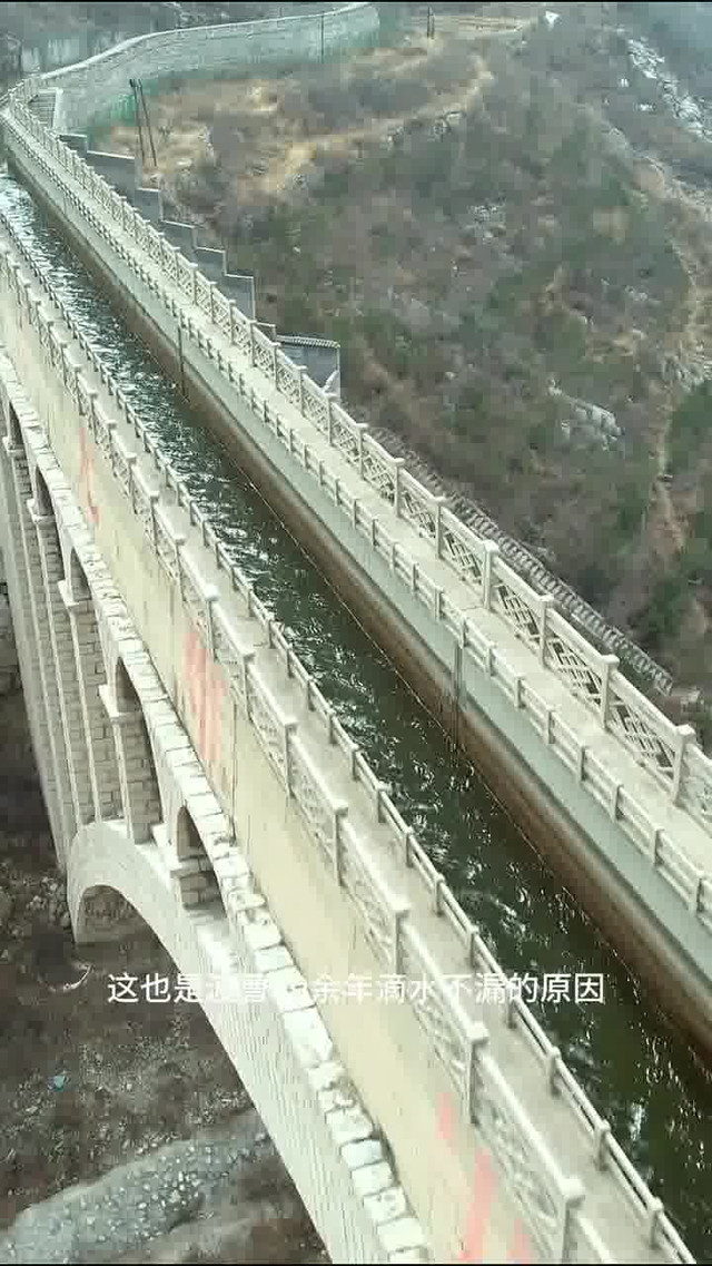 亚洲最大的单跨石拱渡槽