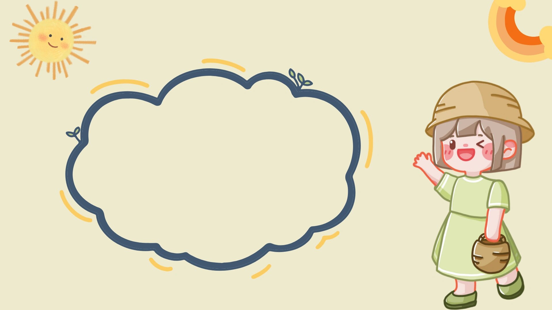 橙黄色可爱卡通ppt背景图分享|超级可爱94 嗨嗨嗨宝子们 我是咸鱼呀