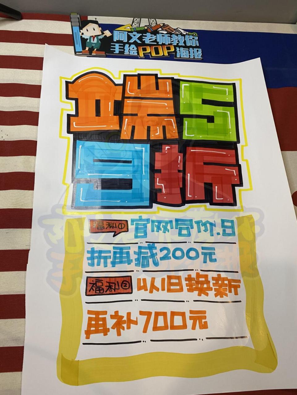 浓情端午手绘pop海报|节假日手绘pop海报02#pop手绘海报#0202