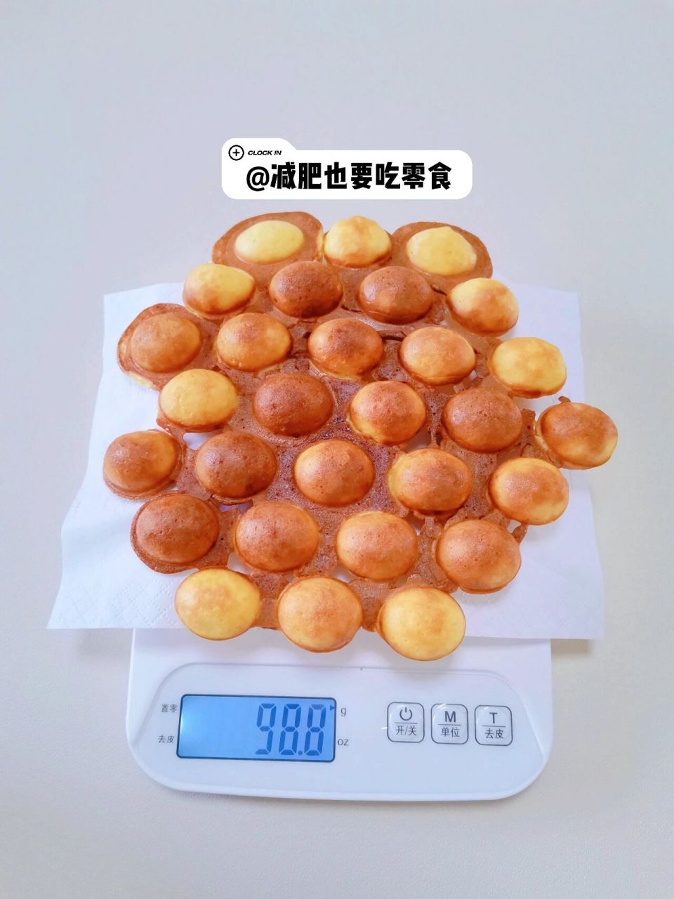热量测评|鸡蛋仔 一整个鸡蛋仔 重量:98.8g 热量:345大卡