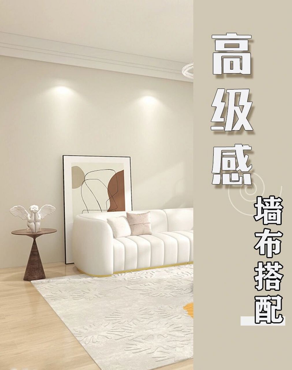 2022年流行墙布颜色,高级感配色最强攻略 全屋墙布大公开配色分享