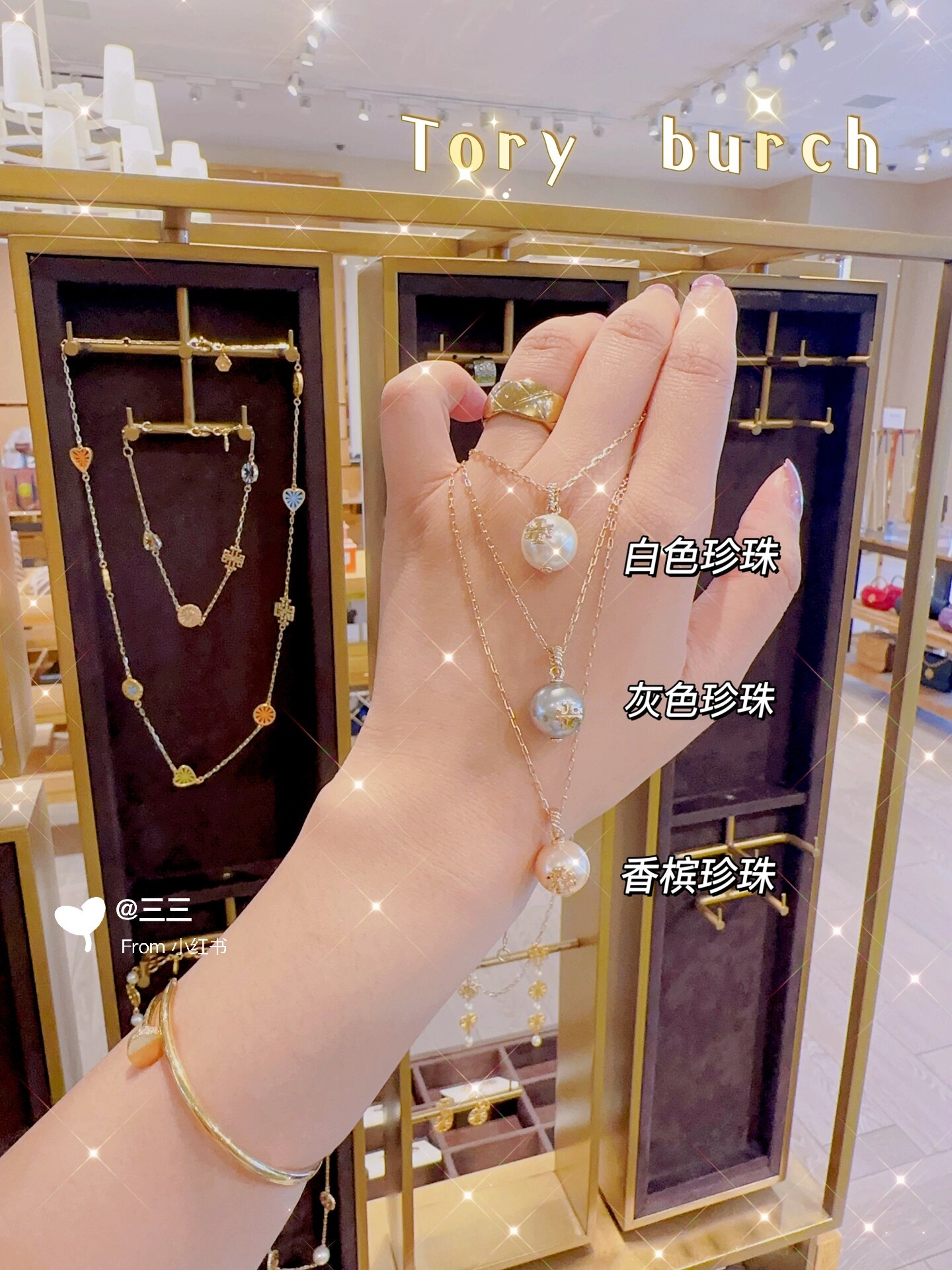 tb tory burch珍珠项链新版 这款项链有两个版本哦,今年出的新版链子