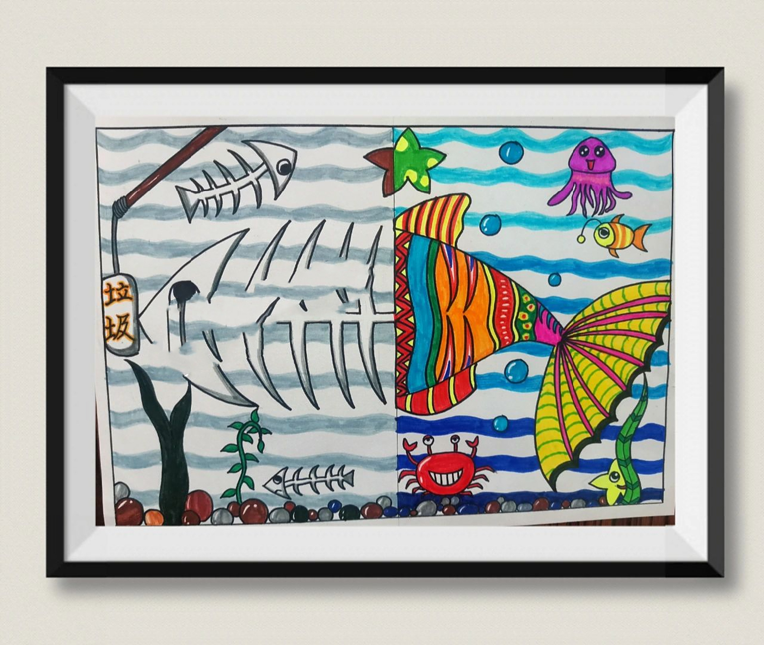 儿童创意环保画《爱护海洋,不乱扔垃圾》