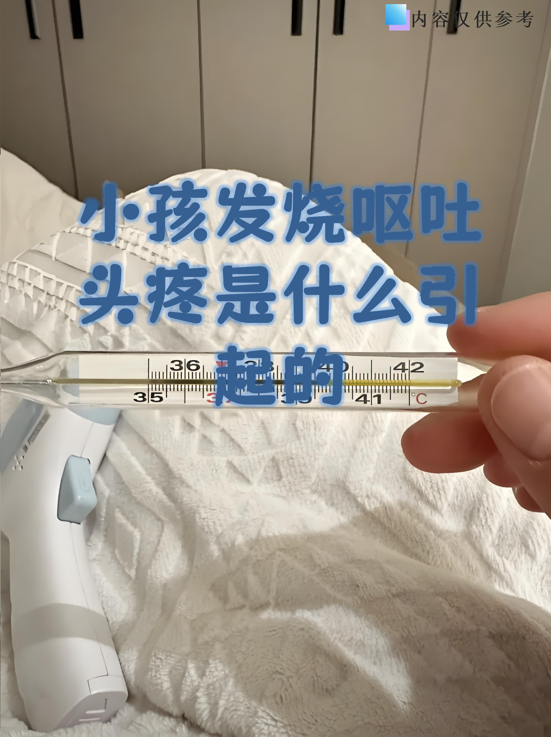  近期什么病毒引起呕吐症状(最近有个什么病毒呕吐腹泻的那个)