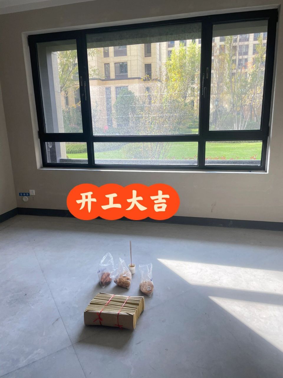 你们装修房子前会先祭拜吗 据说开工动土之前,要先祭拜一下05,保佑