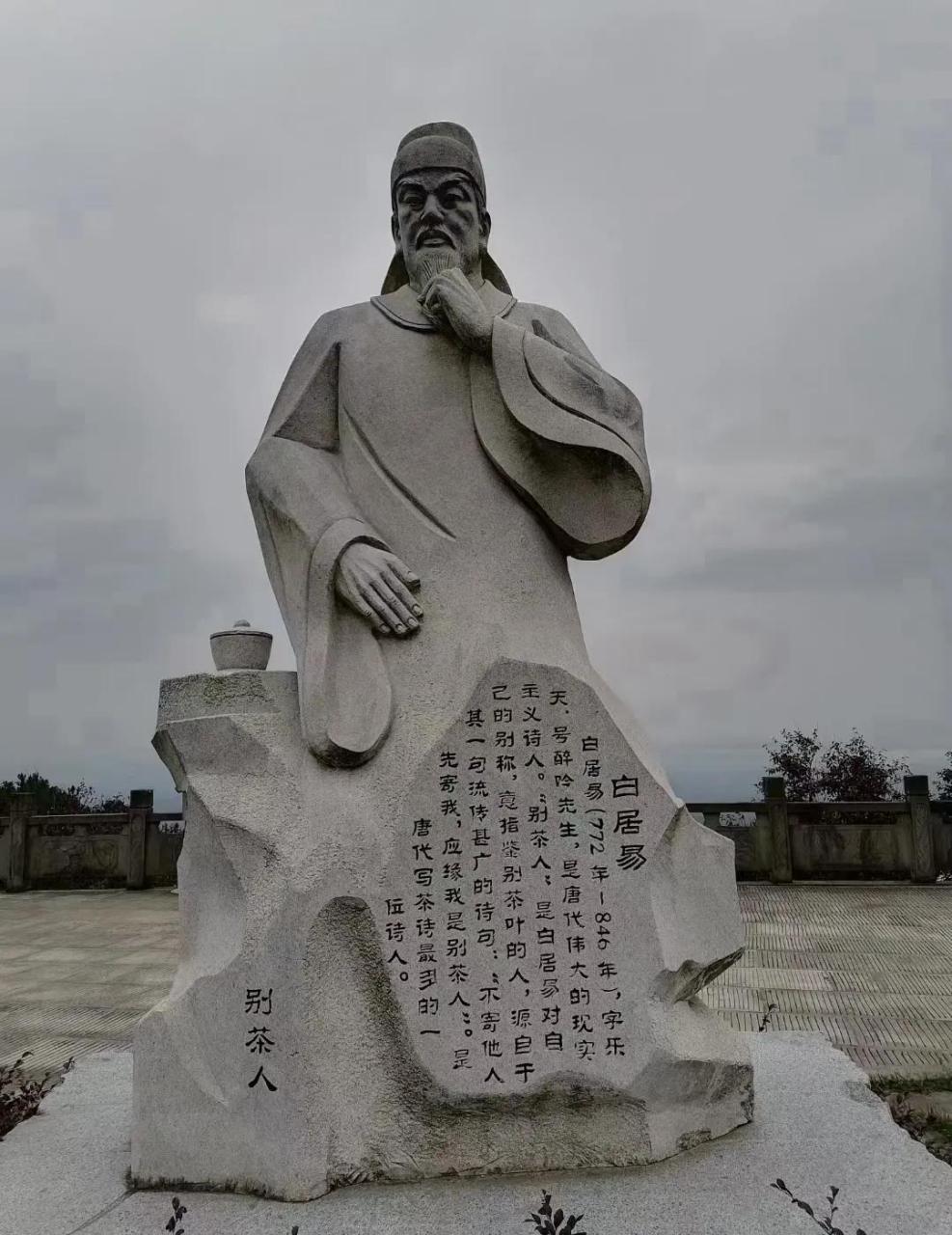 白居易是唐代著名的诗人,他的诗歌不仅流传至今,还被称为"诗史上的