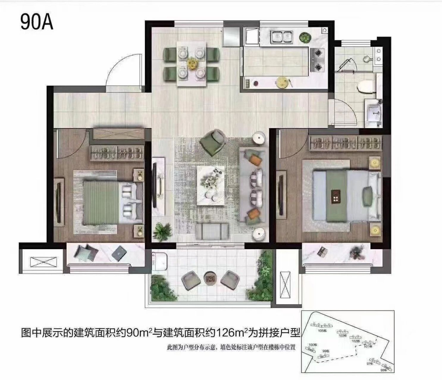 宜兴城东双学区【旭辉府】    【旭辉府】北地块,6楼,91平,2室2厅1卫