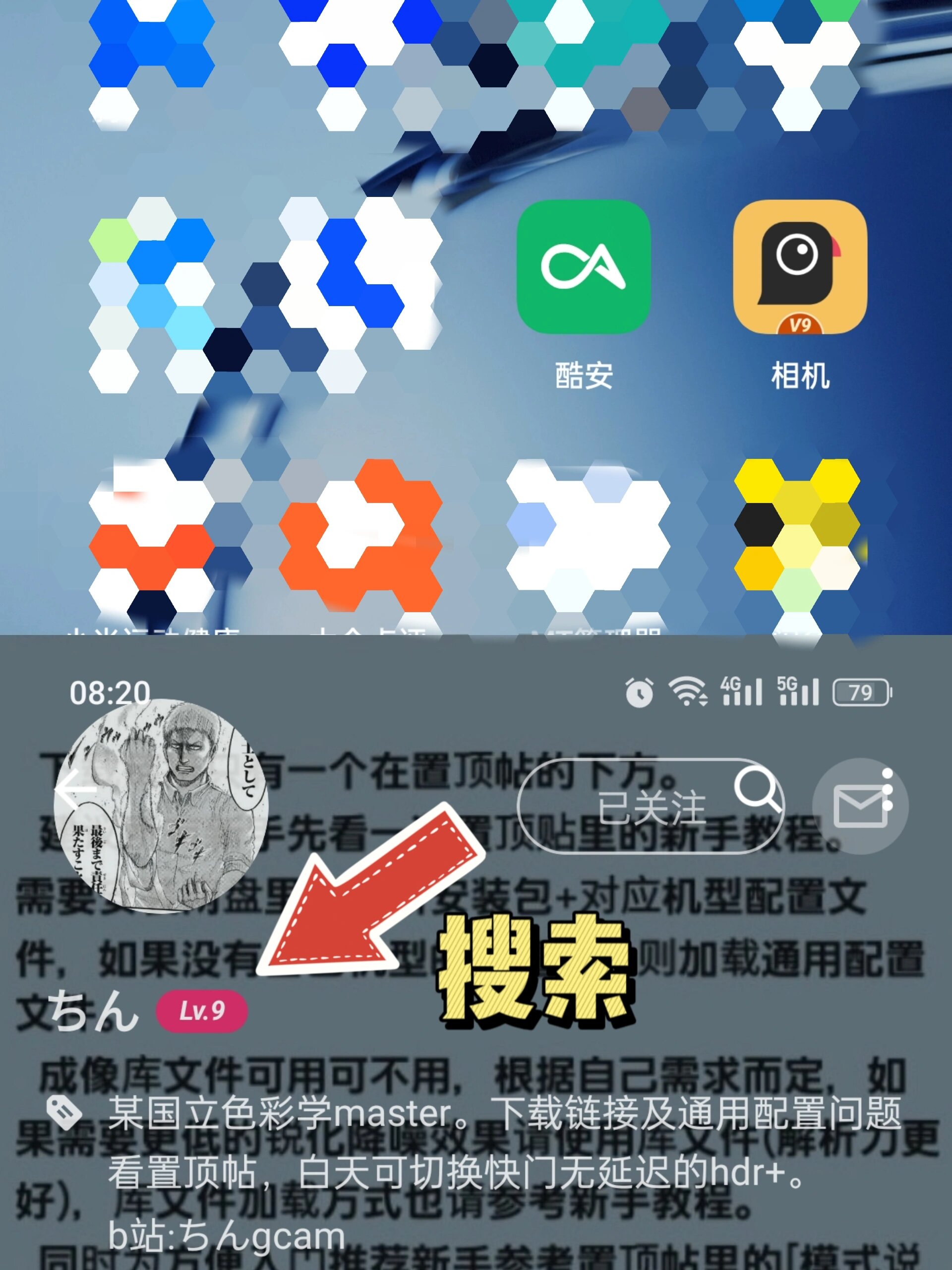 google download图片