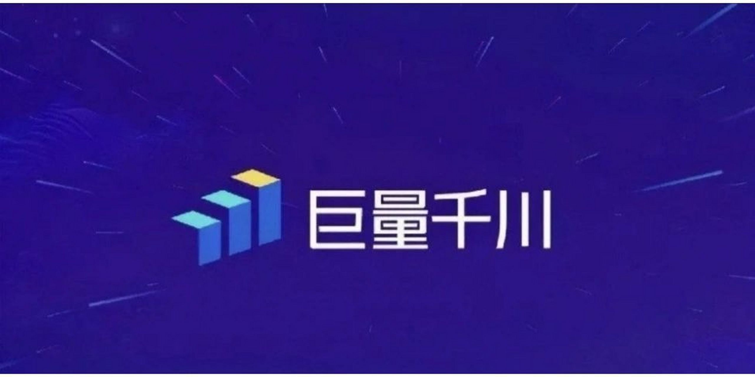 巨量千川开户流程 抖音巨量千川能够帮助商家更加省心