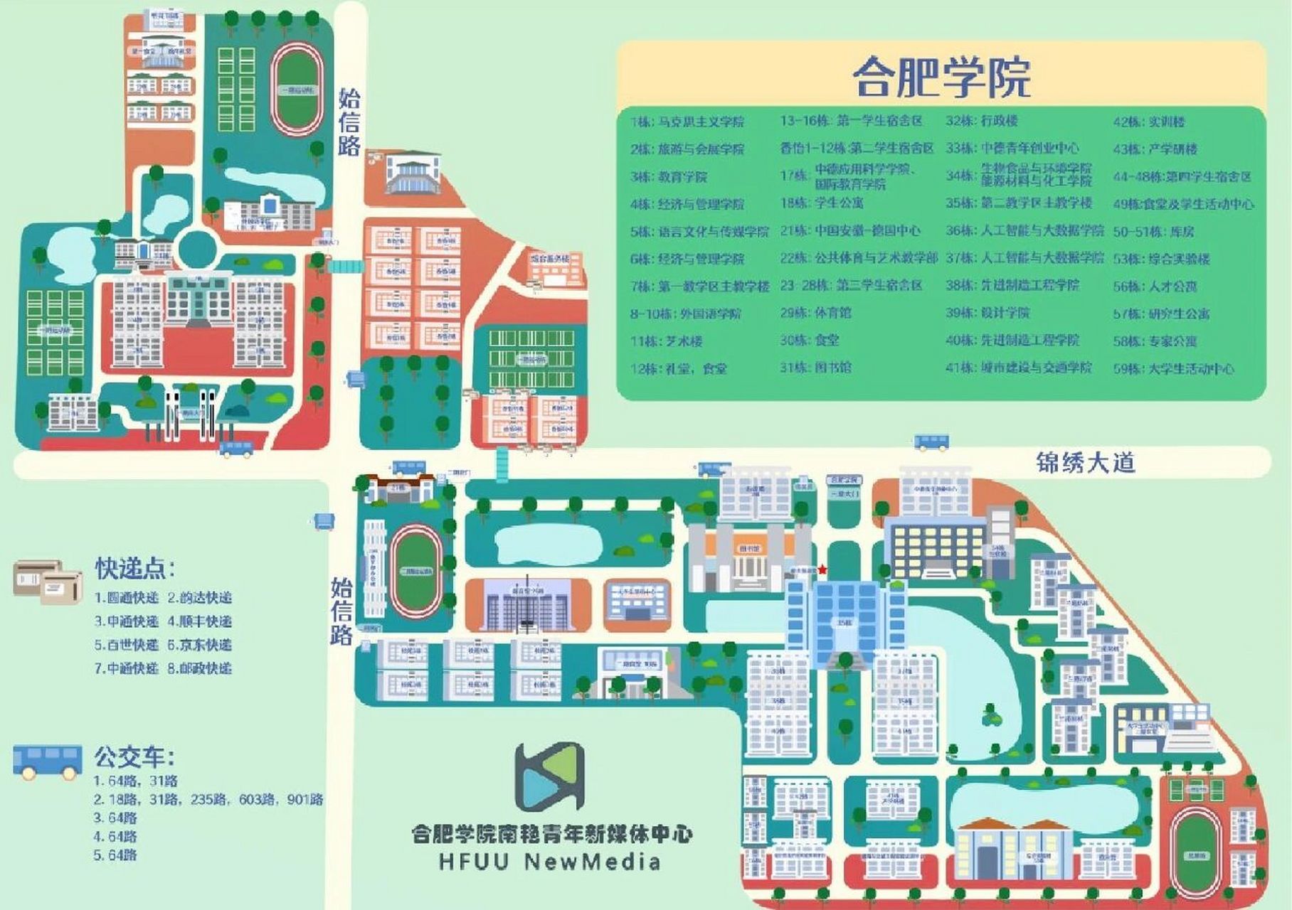 合肥大学地图分布图图片