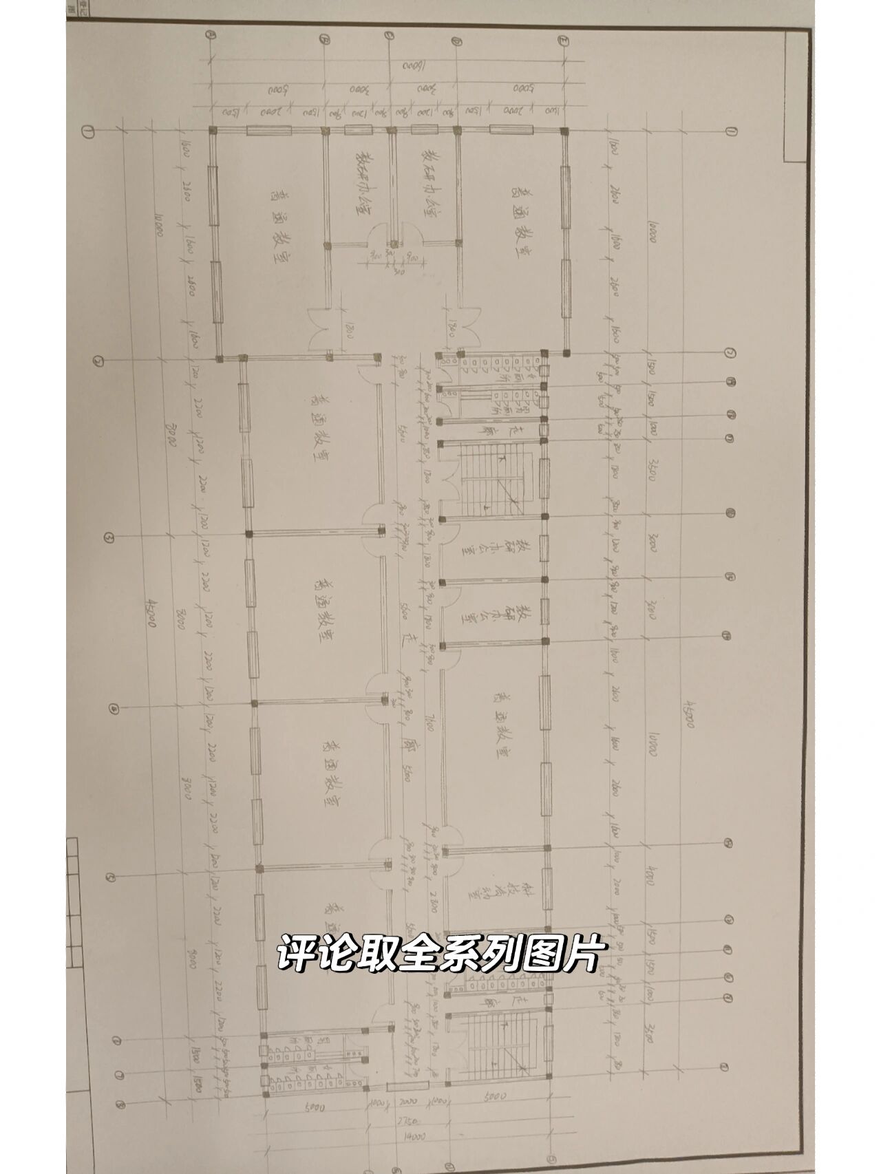 房屋建筑学作业设计图图片