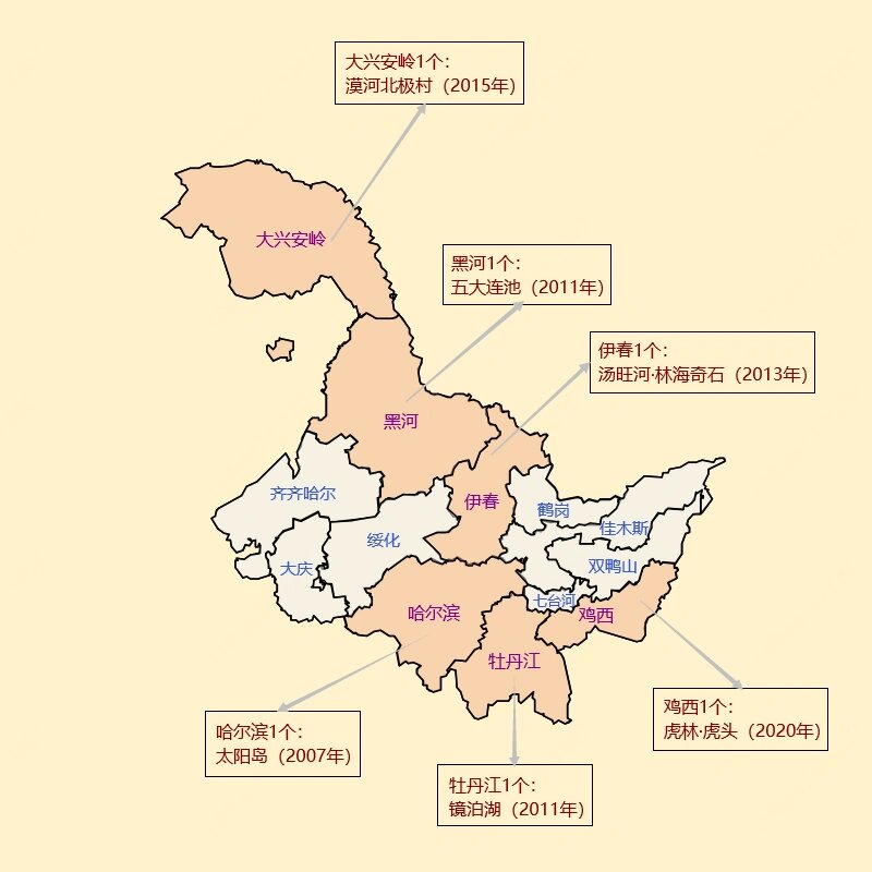 黑龙江省汤旺河地图图片