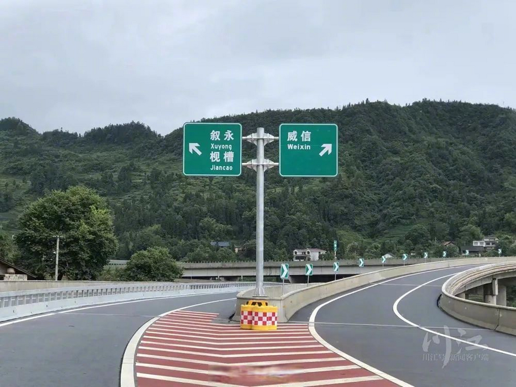 高速正式联网收取车辆通行费】从四川叙威高速公路有限责任公司了解到