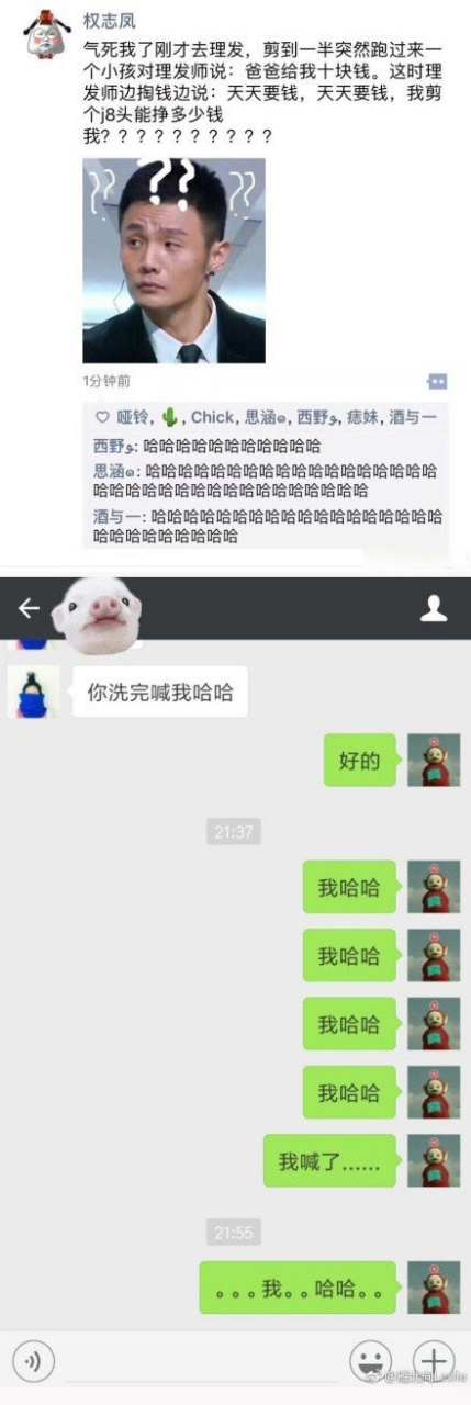 大家来分享一张尴聊的聊天截图,看谁尬出天际