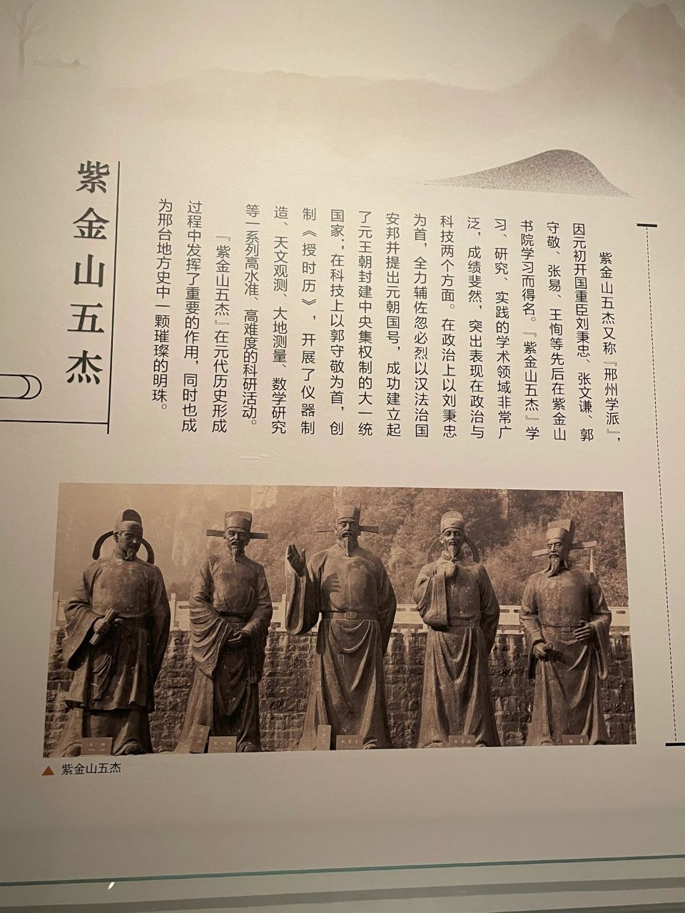 邢台亲子游【邢台博物馆】 邢台博物馆面积真的很大