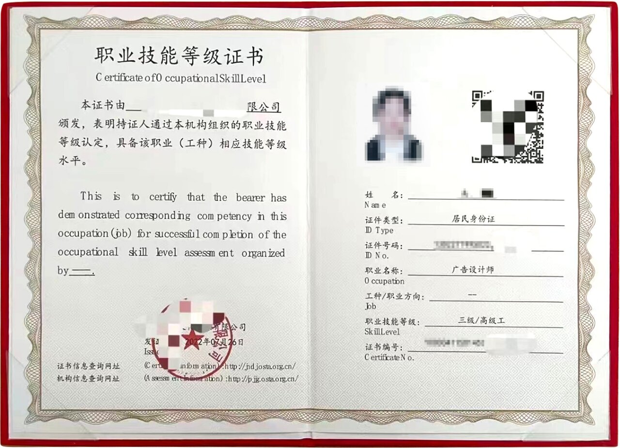 西安高级广告设计制作师专业培训AG尊龙凯时- 尊龙凯时官方网站- 尊龙凯时APP下载