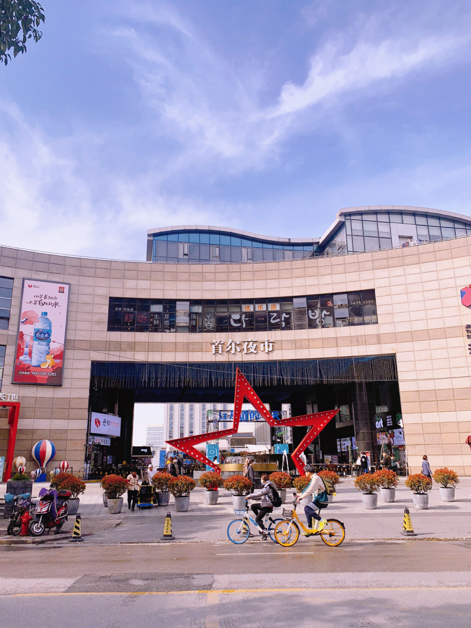 上海韩国城打卡87989799 假装自己在韩国9693