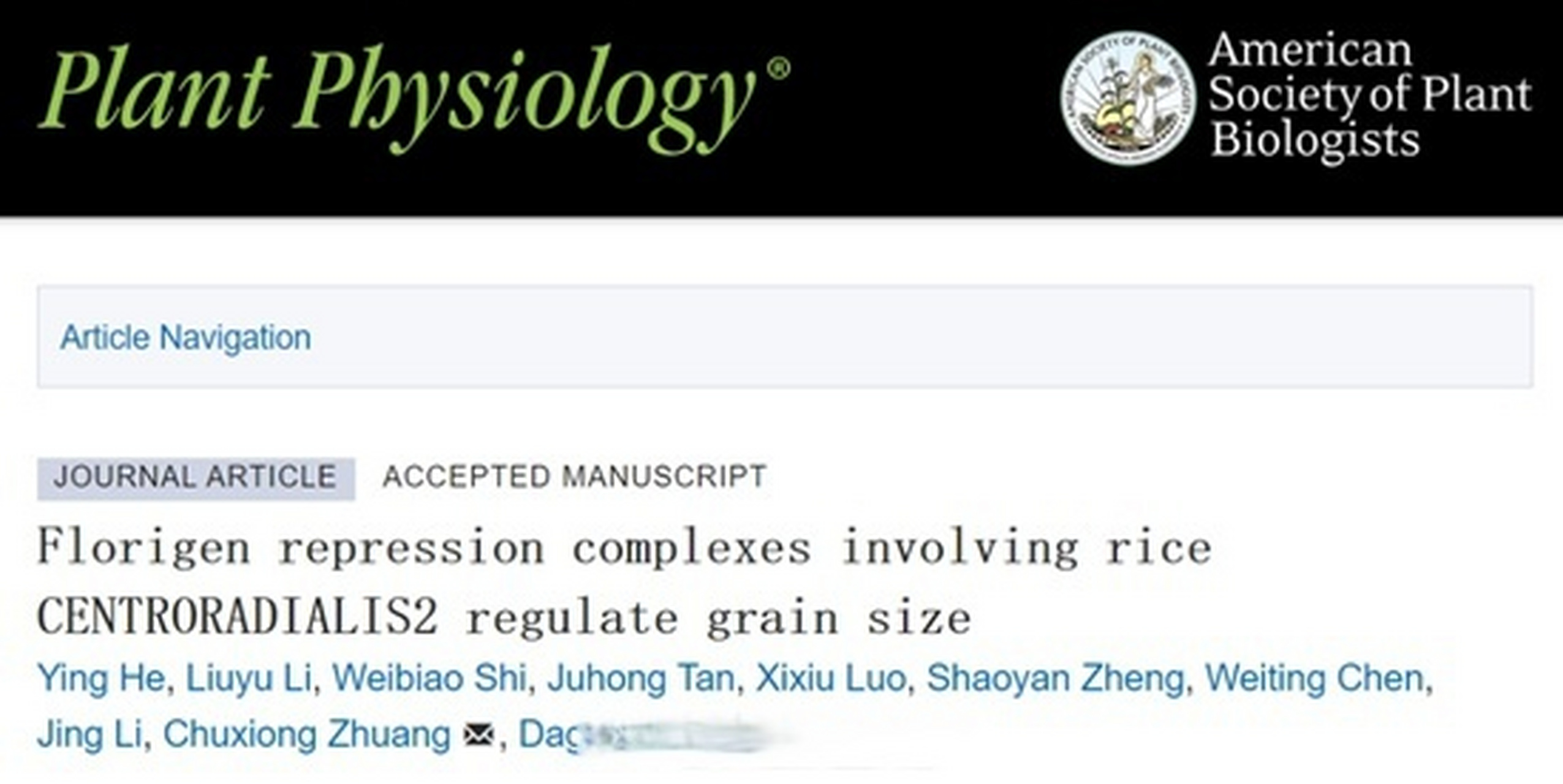 华农快递# 【庄楚雄研究员团队在plant physiology发表研究论文】