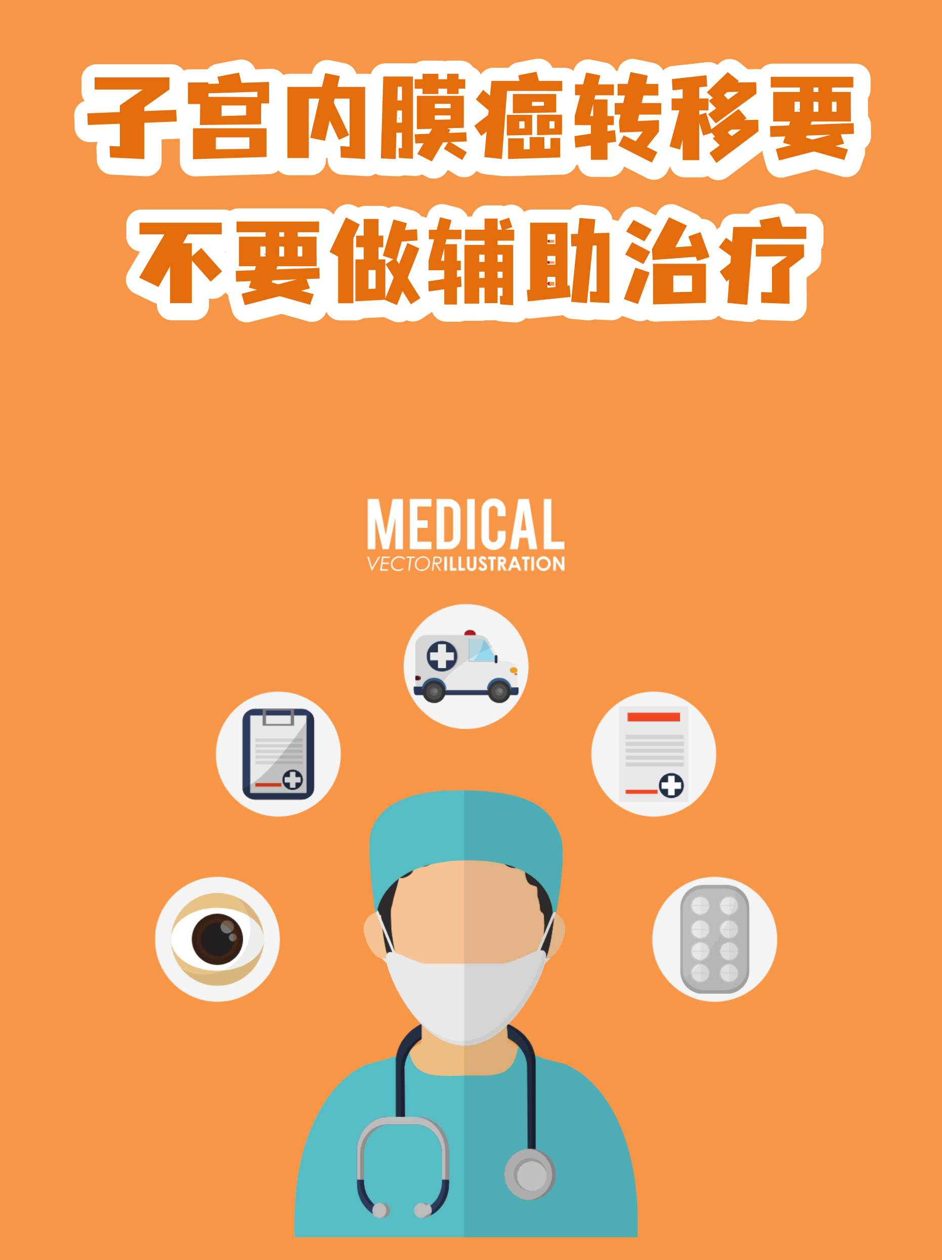关于西苑医院陪诊协助挂号复杂病情综合分析，治疗方向更明确的信息