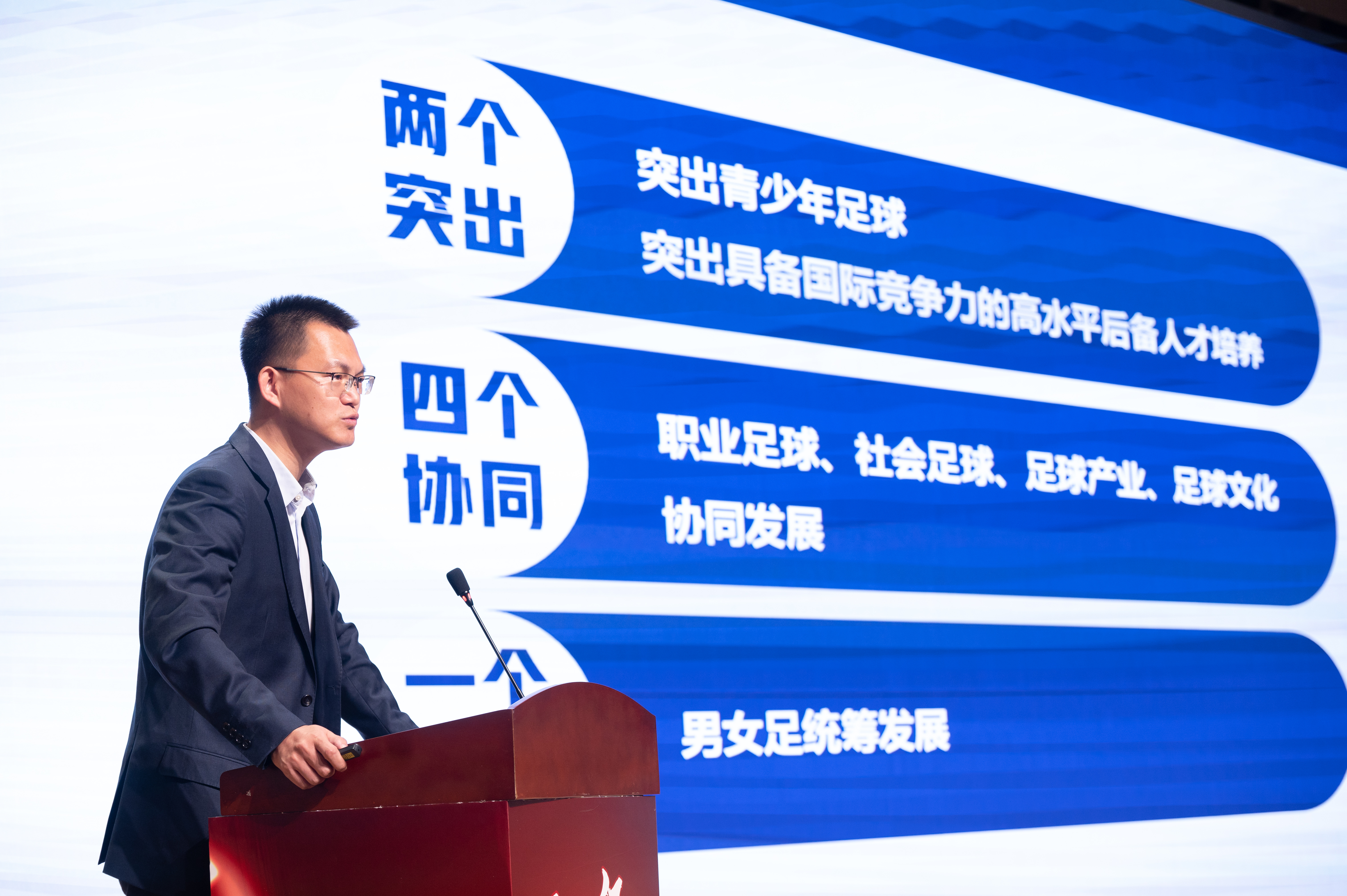 爱游戏体育：中国足球青训体系改革，未来可期的简单介绍