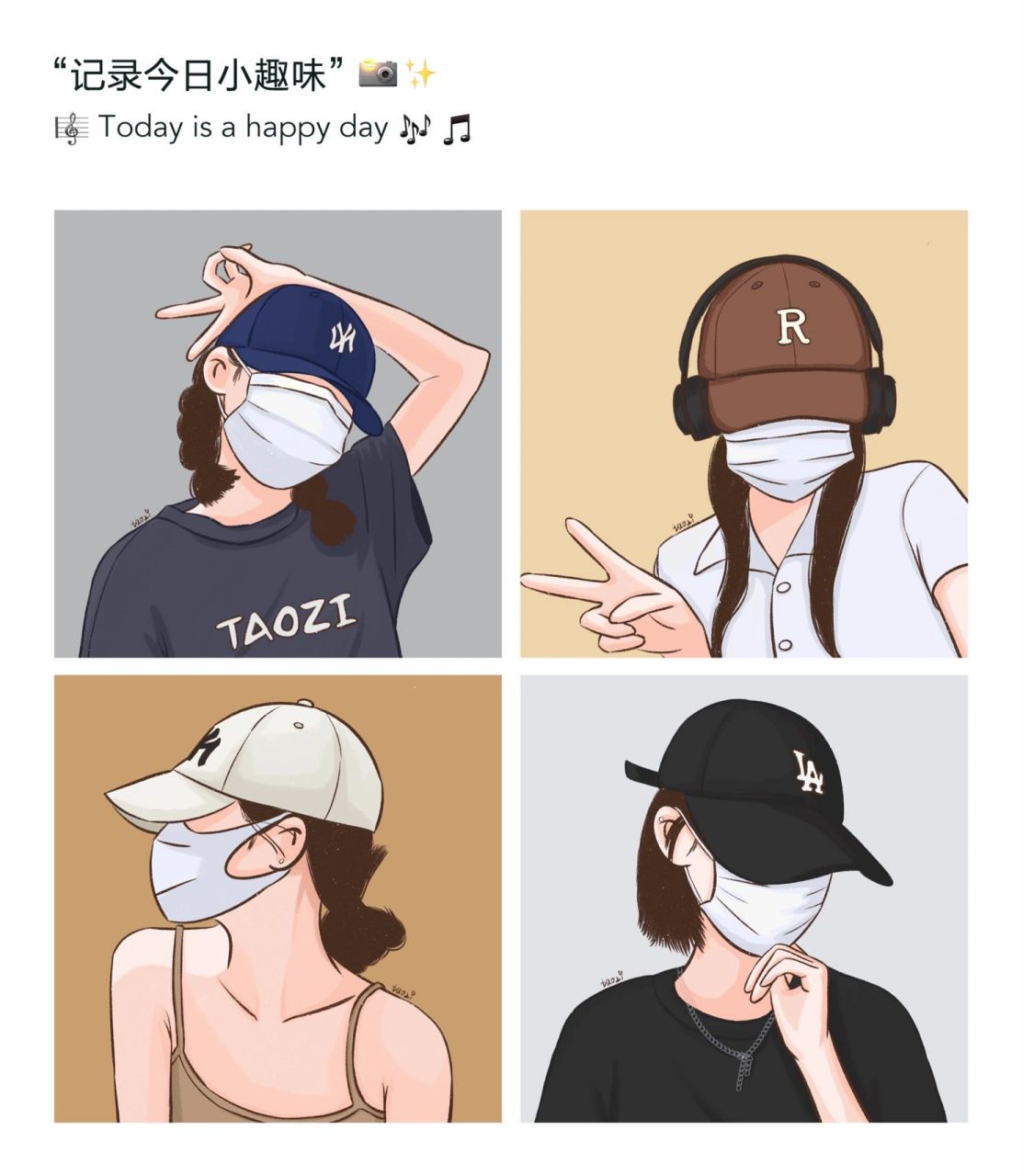 鸭舌帽女生 |头像 | 更新中.