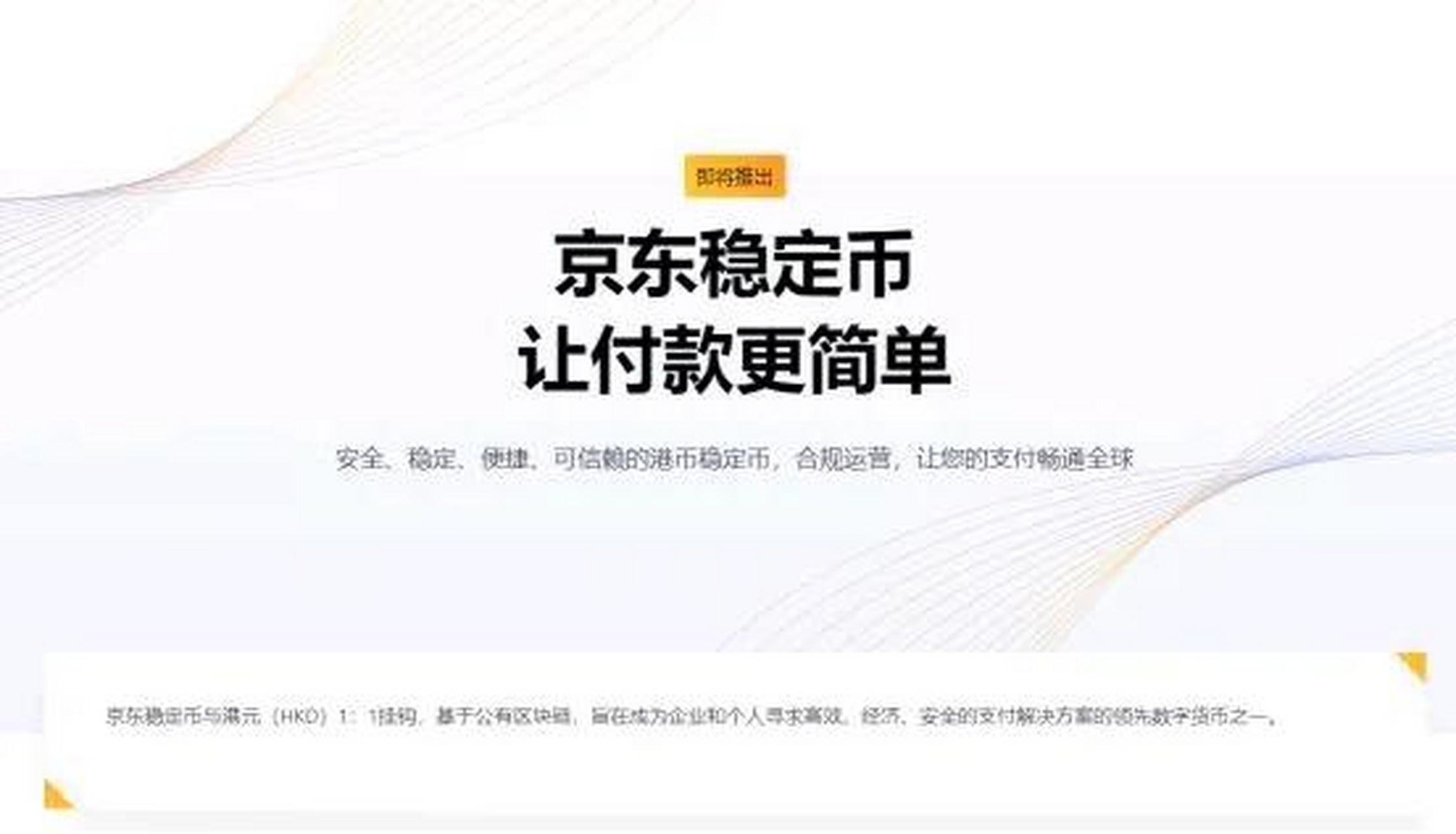 区块链货币发行规则是，区块链货币发行规则是谁制定的