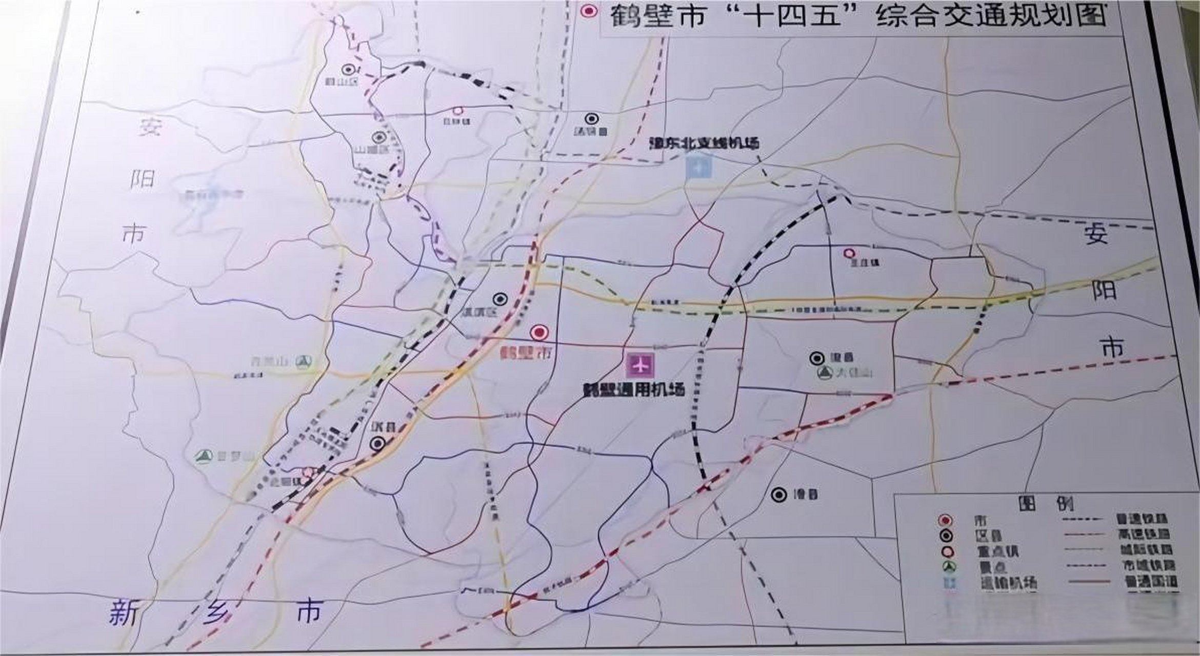 鹤壁市十四五交通运输规划(含高铁,高速,机场等)鹤壁头条鹤壁(1)构建