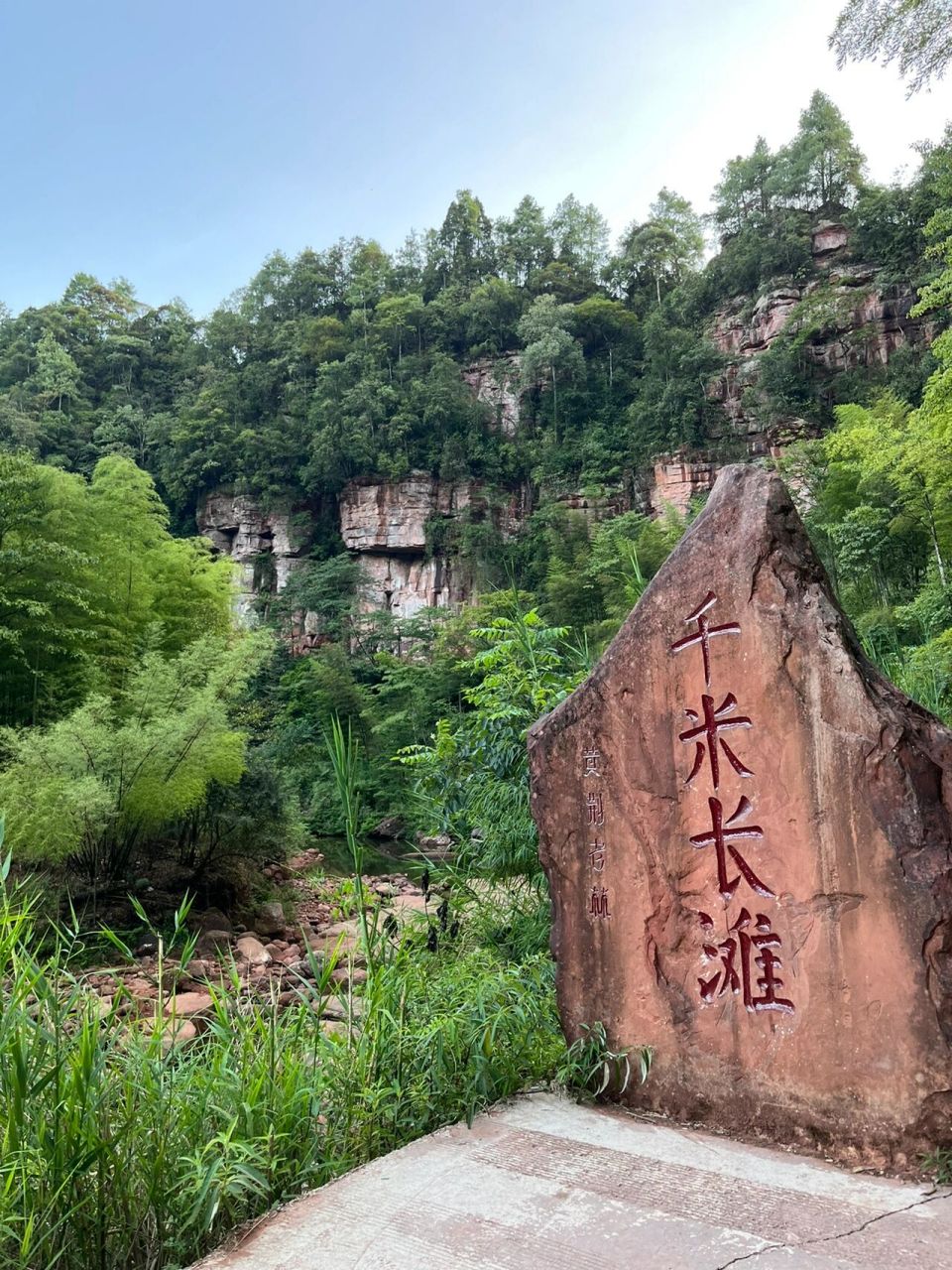 黄荆老林景区电话图片