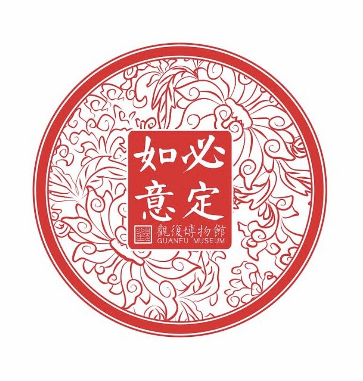 观复博物馆最新盖章攻略!含隐藏款～ 所有印章,到馆即盖!