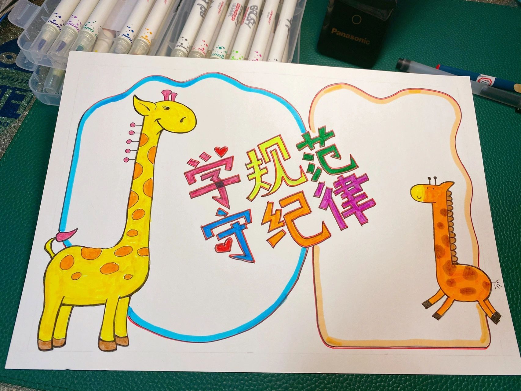 学规范,守纪律手抄报～ 养娃是比较费妈的哈 每周都要来一片手抄报的