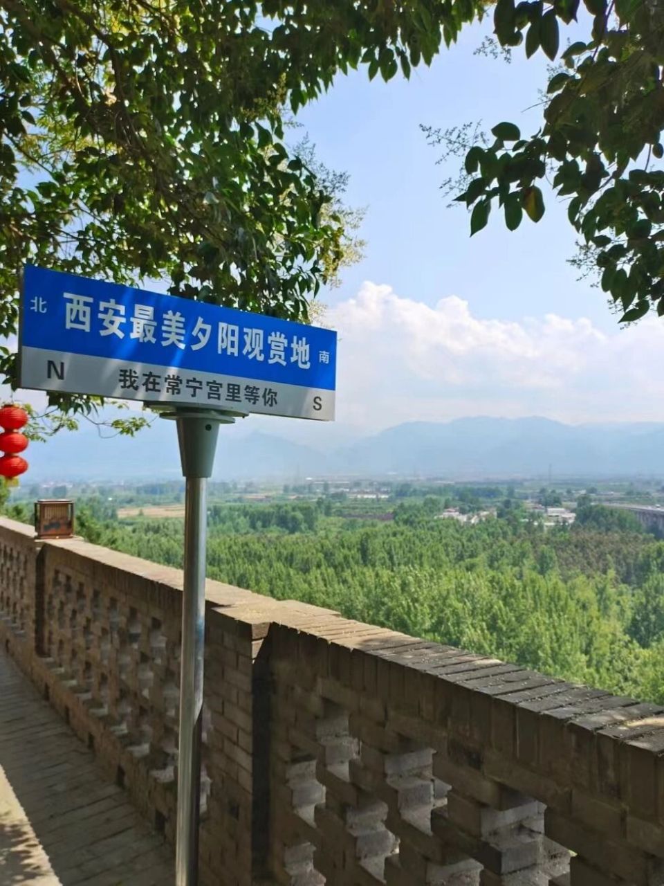 西地铁012号线直达团建度假胜地常宁宫 - 关于常宁宫 西安周边游