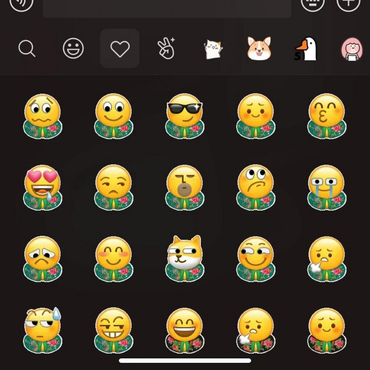 抖音emoji表情包09东北大花袄揣手手   天冷啦!揣手手表情包来咯!