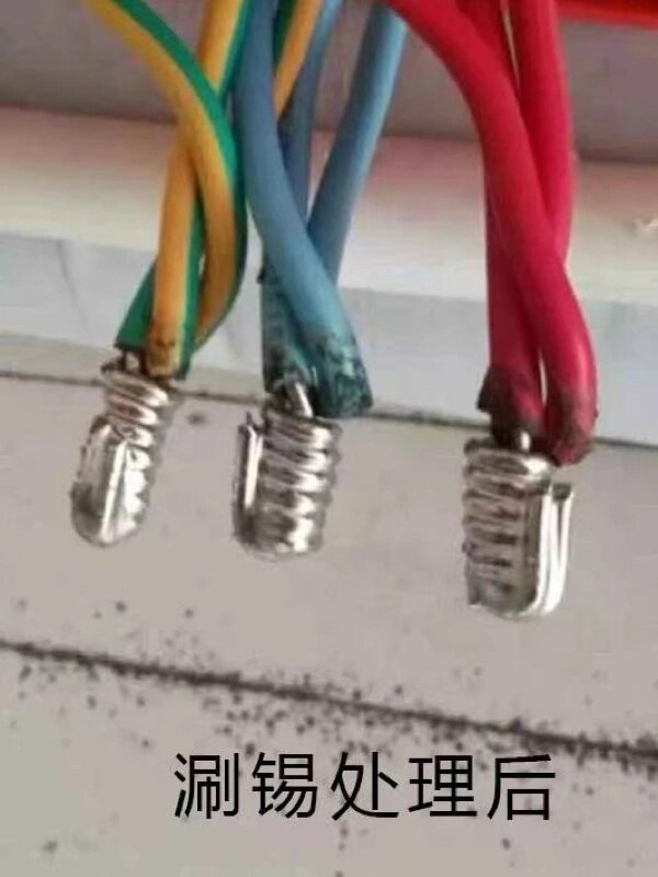 电线头烫锡