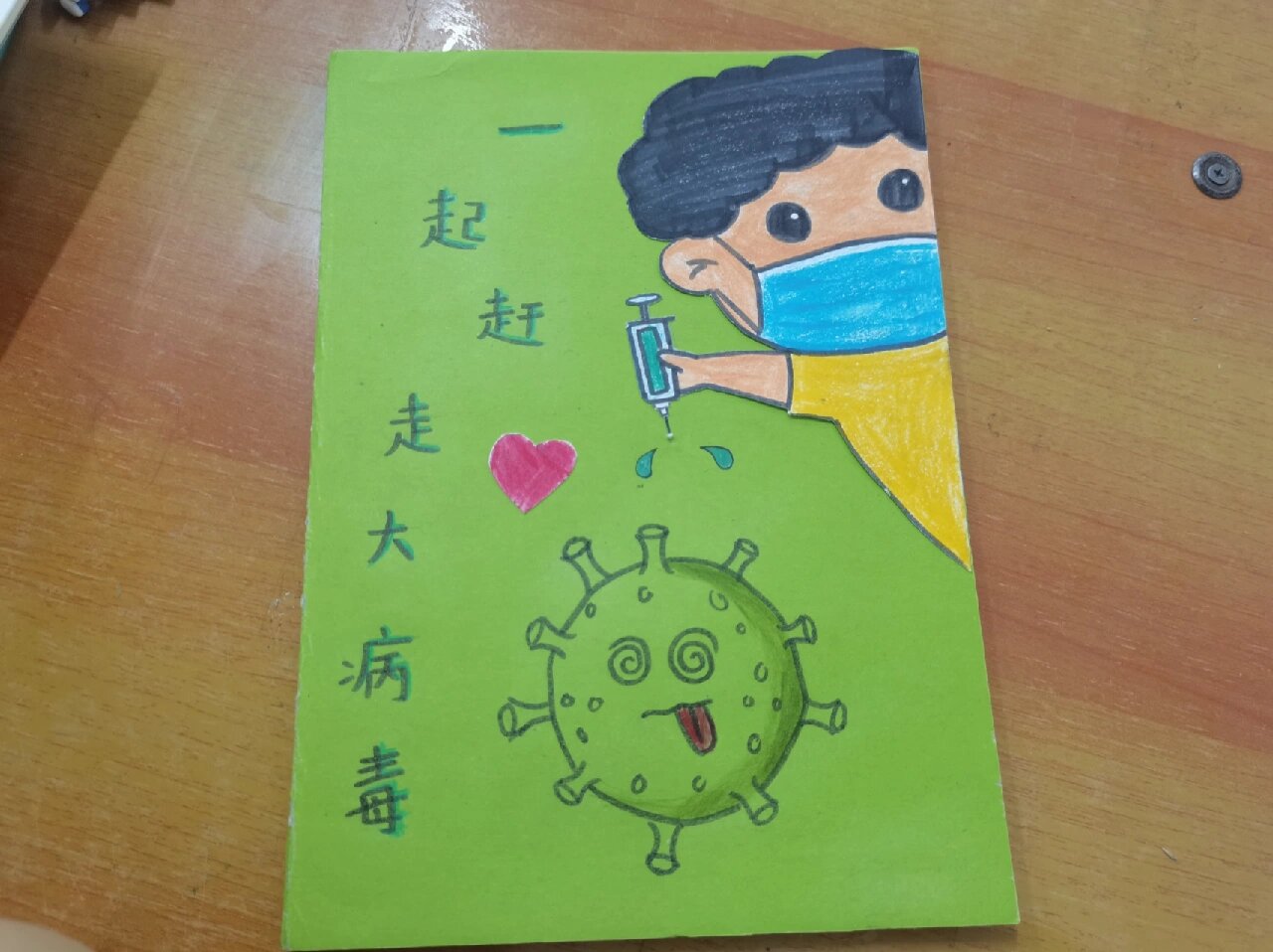 有关疫情新冠病毒幼儿园亲子手工绘本 战胜疫情加油,致敬白衣天使
