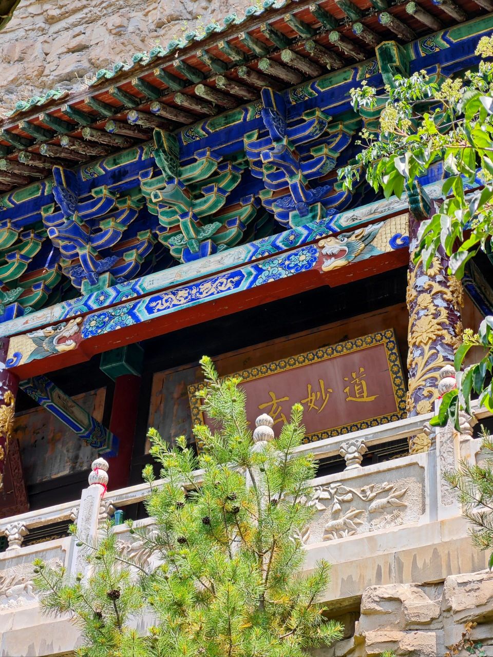 绵山之正果寺 攻略:目前且很久以后都只能通过云峰寺7915之字行