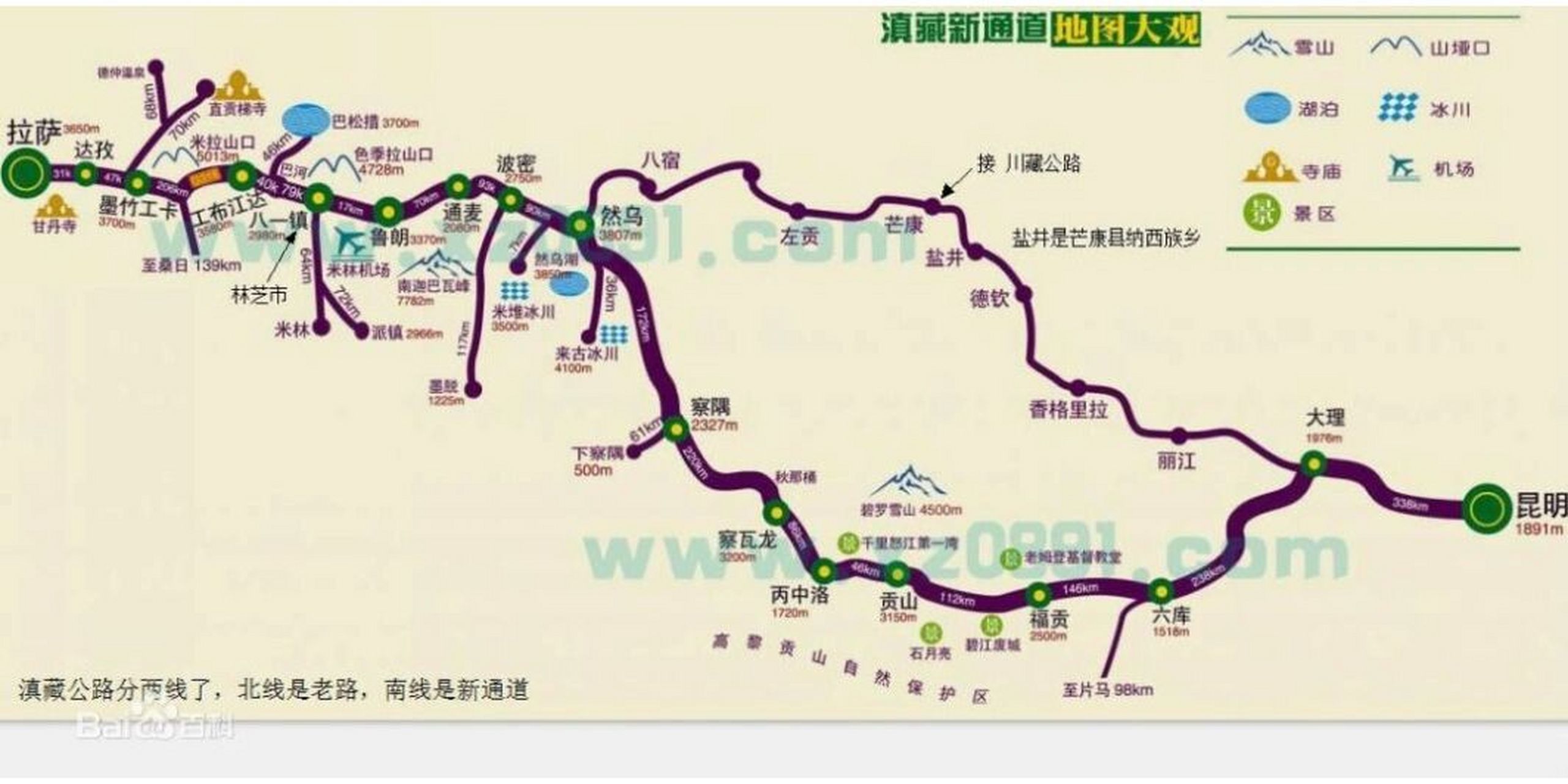 西藏旅游—滇藏公路,滇藏新通道 滇藏公路全长1930公里,处于海拔4000