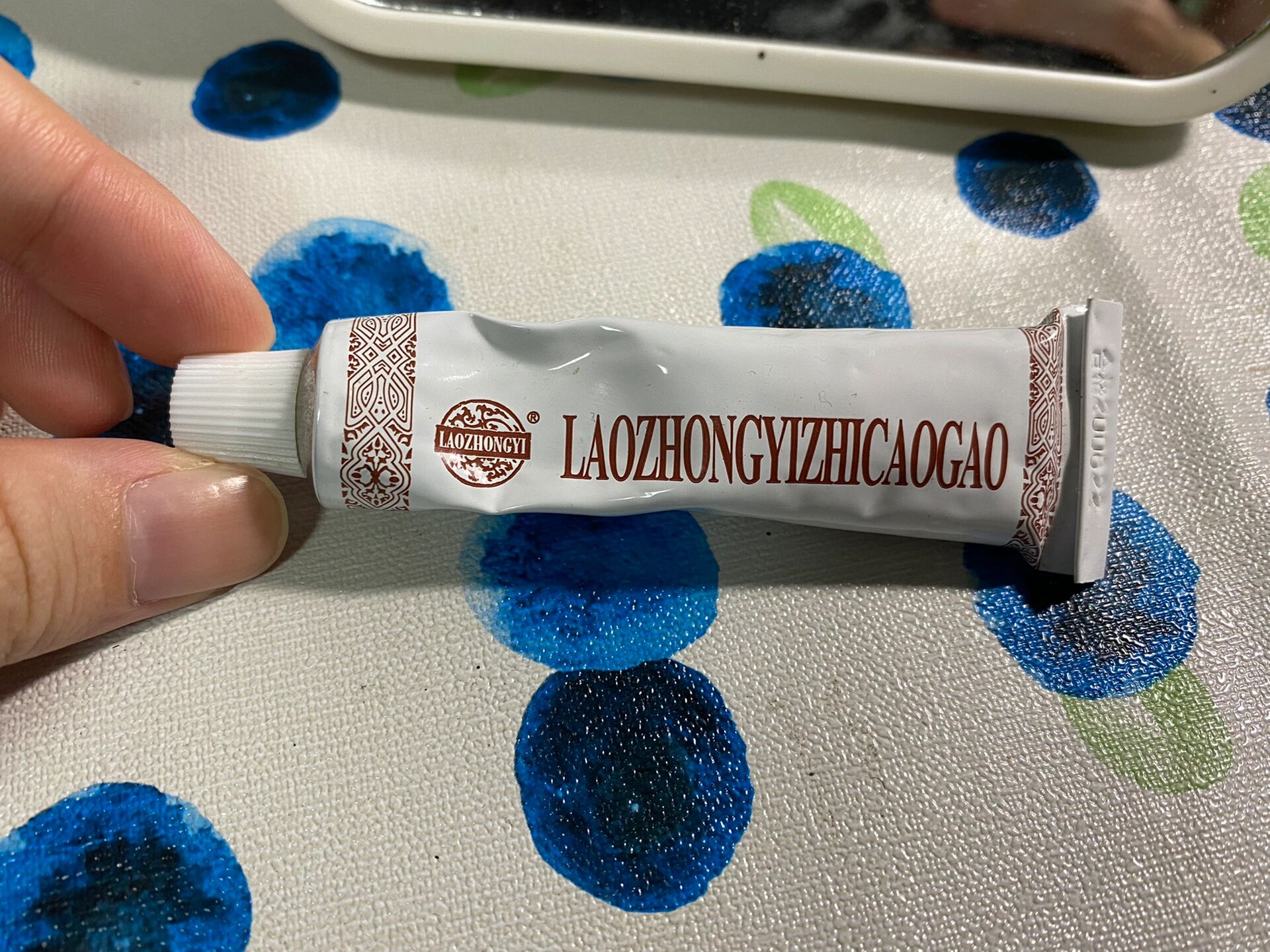 一支可以去色素沉淀的软膏 植草膏,9920r左右一支,前身叫老中医软膏