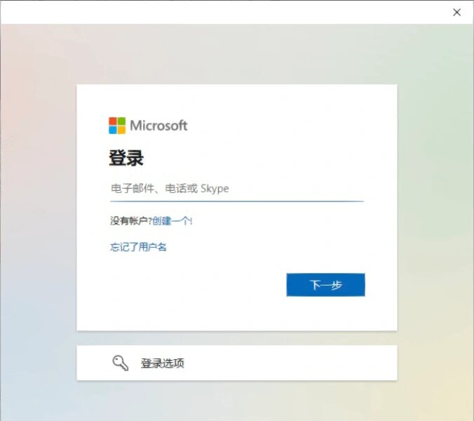 skype是什么意思?_skype是什么意思可以删除吗