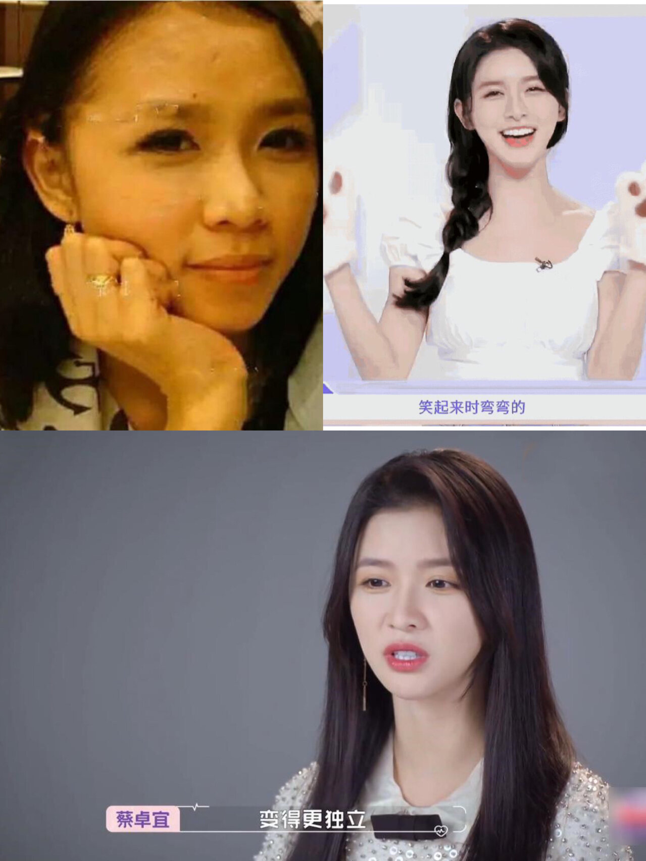 笑眼女孩蔡卓宜的整商之路 🌟从《青春有你2》到《怦然再心动》,让