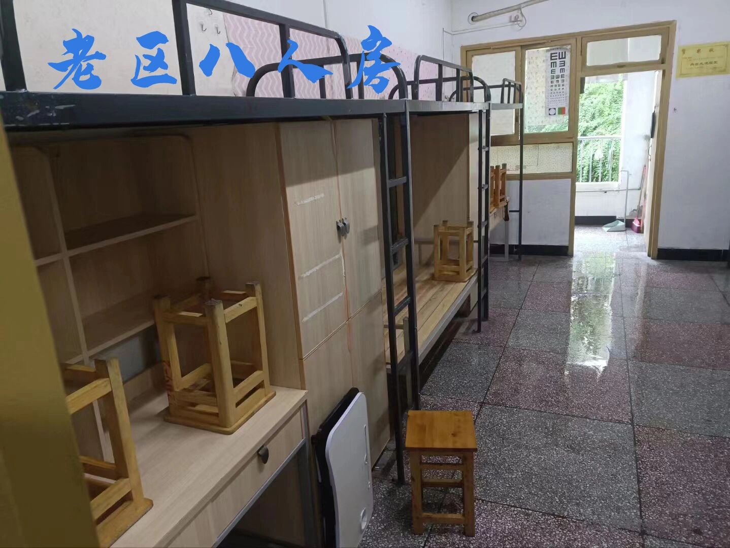重庆三峡医药高等专科学校(宿舍篇)
